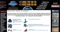 Desktop Screenshot of midiss.ru